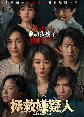 钢琴之子